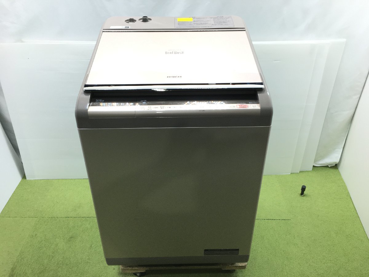 日立 ビートウォッシュ 12kg 洗濯乾燥機 BW-DV120C-N d359-