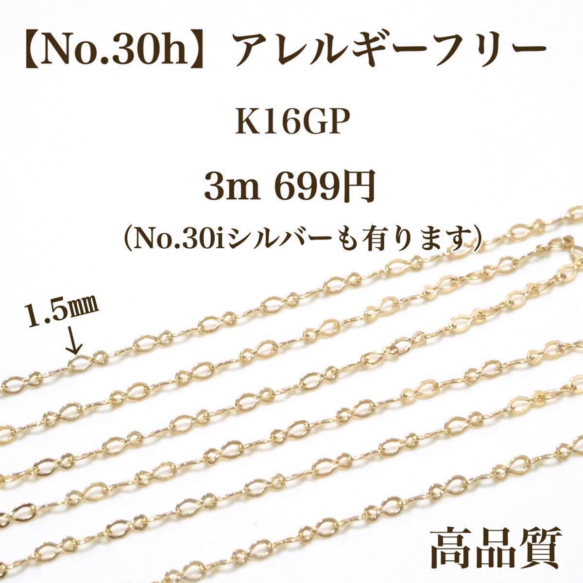 【No.60】 チタンポスト　パーツ ポストピアス　ニッケルフリー　アクセサリーパーツ　丸皿　カボション　素材　材料　K16GP