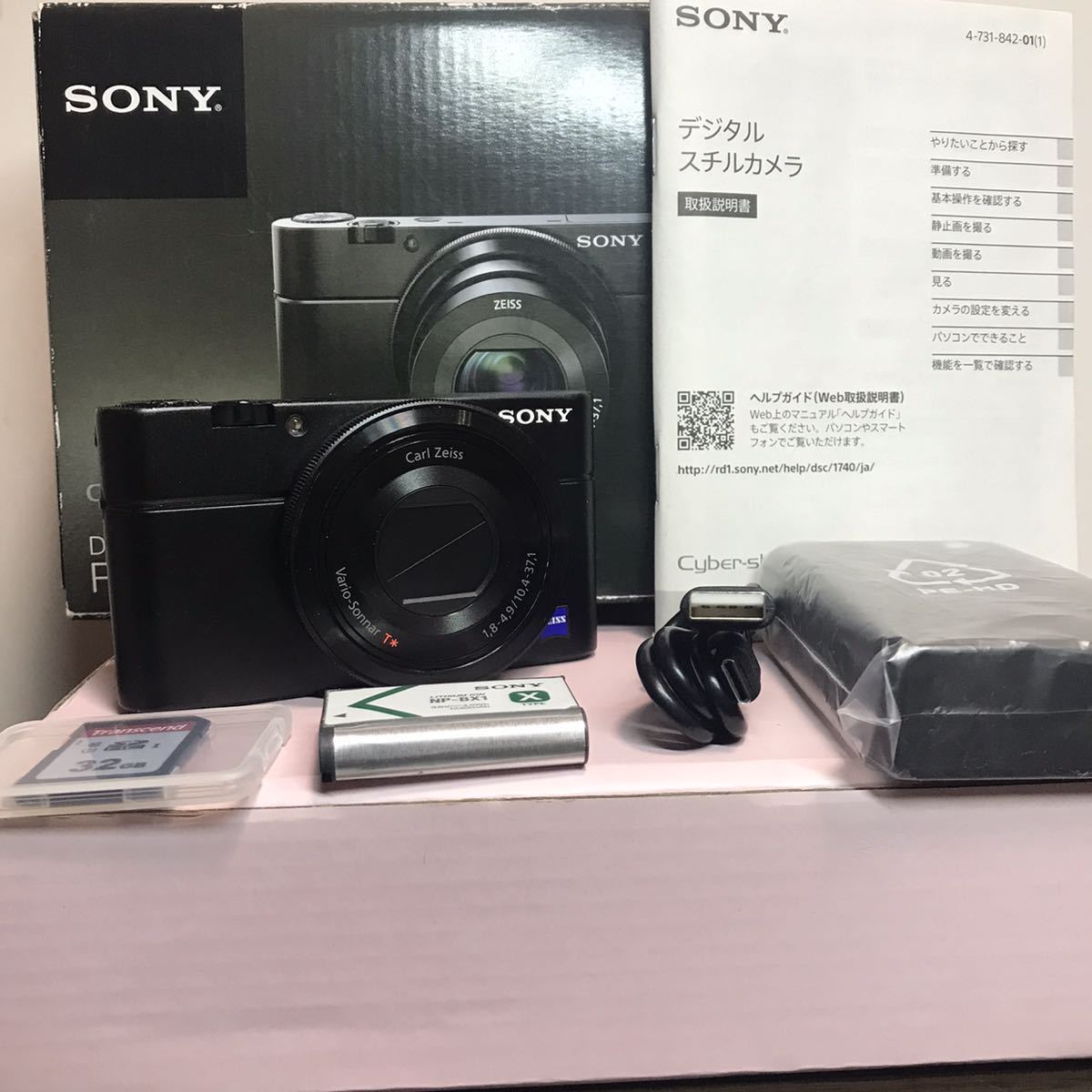 格安激安 ソニー SONY RX DSC-RX100 初代 正常動作確認済み