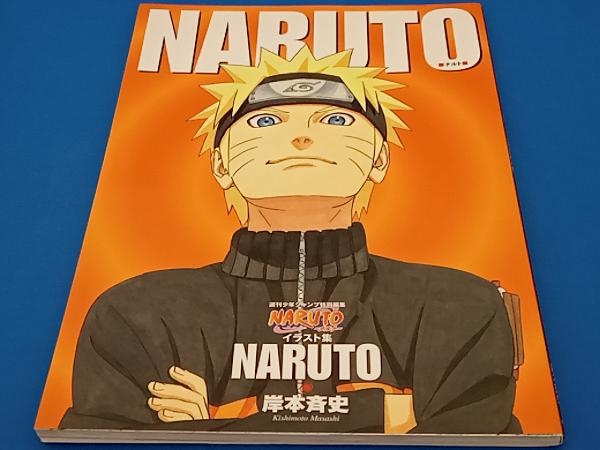 メーカー在庫限り品 Naruto ナルト イラスト集 Naruto 岸本斉史 Fmm Tn