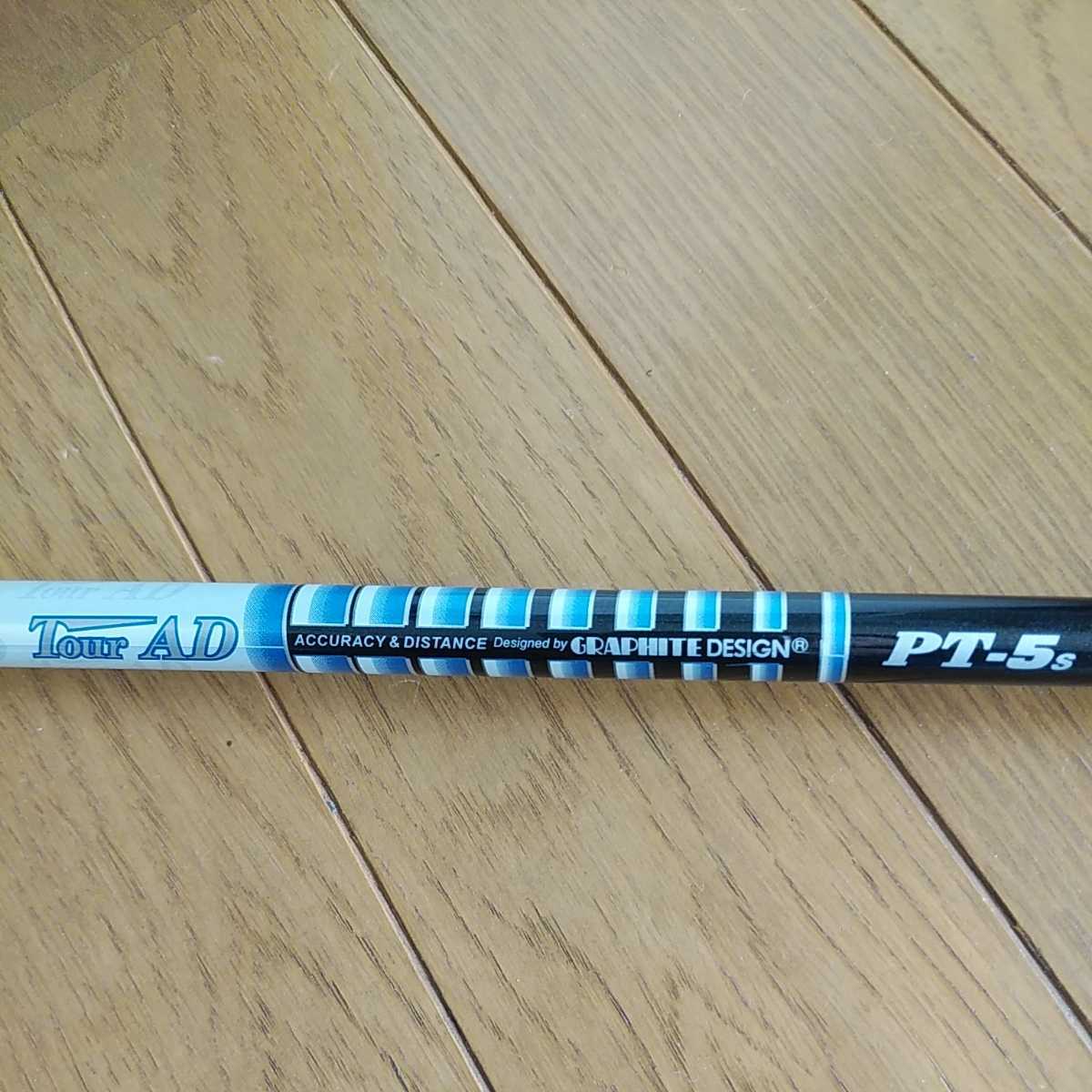 Tour AD PT-5 S 1W ドライバー用 テーラーメイド 5S 小祝さくら SIM2