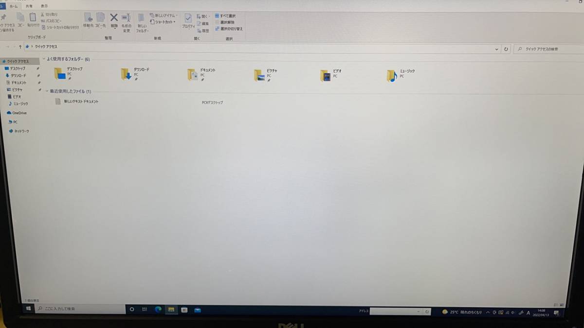DELL P2415Q 23.8インチ 4KモニタIPS 非光沢/高さ調節/ピボット対応 5