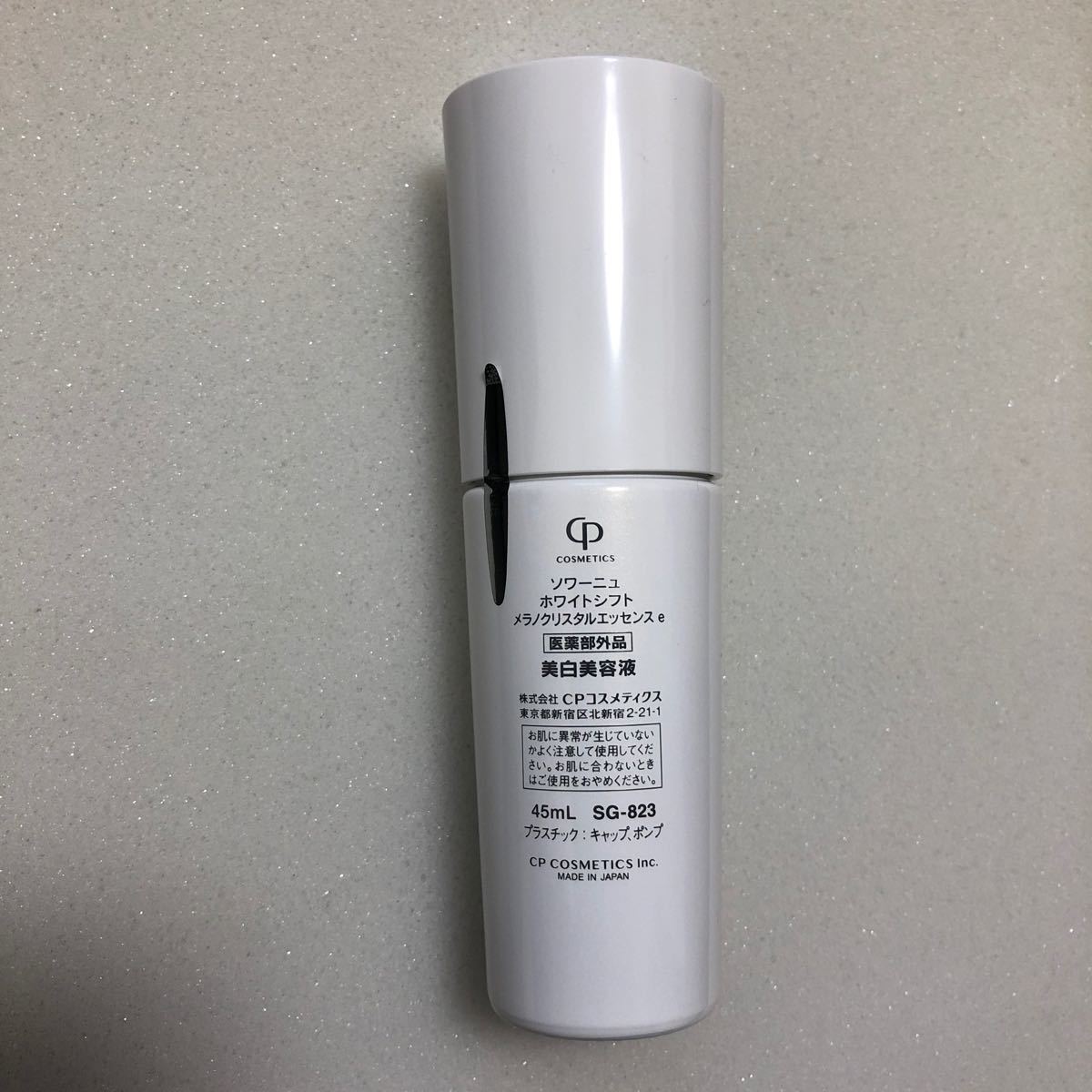 まとめ買い特価 新品未使用 CP コスメ ソワーニュ ホワイトシフト ...