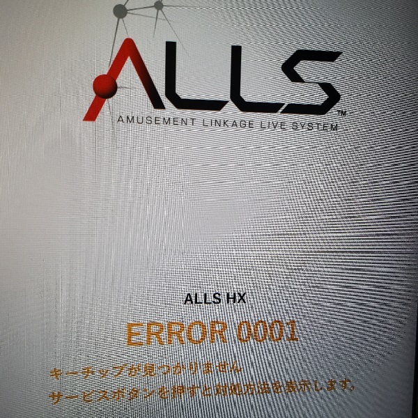0327-3 SEGA ALLS HX アーケードP.C.B カードメイカー - ゲーム基板 0327-3 SEGA ALLS HX アーケードP.C.B カードメイカー - ゲーム基板