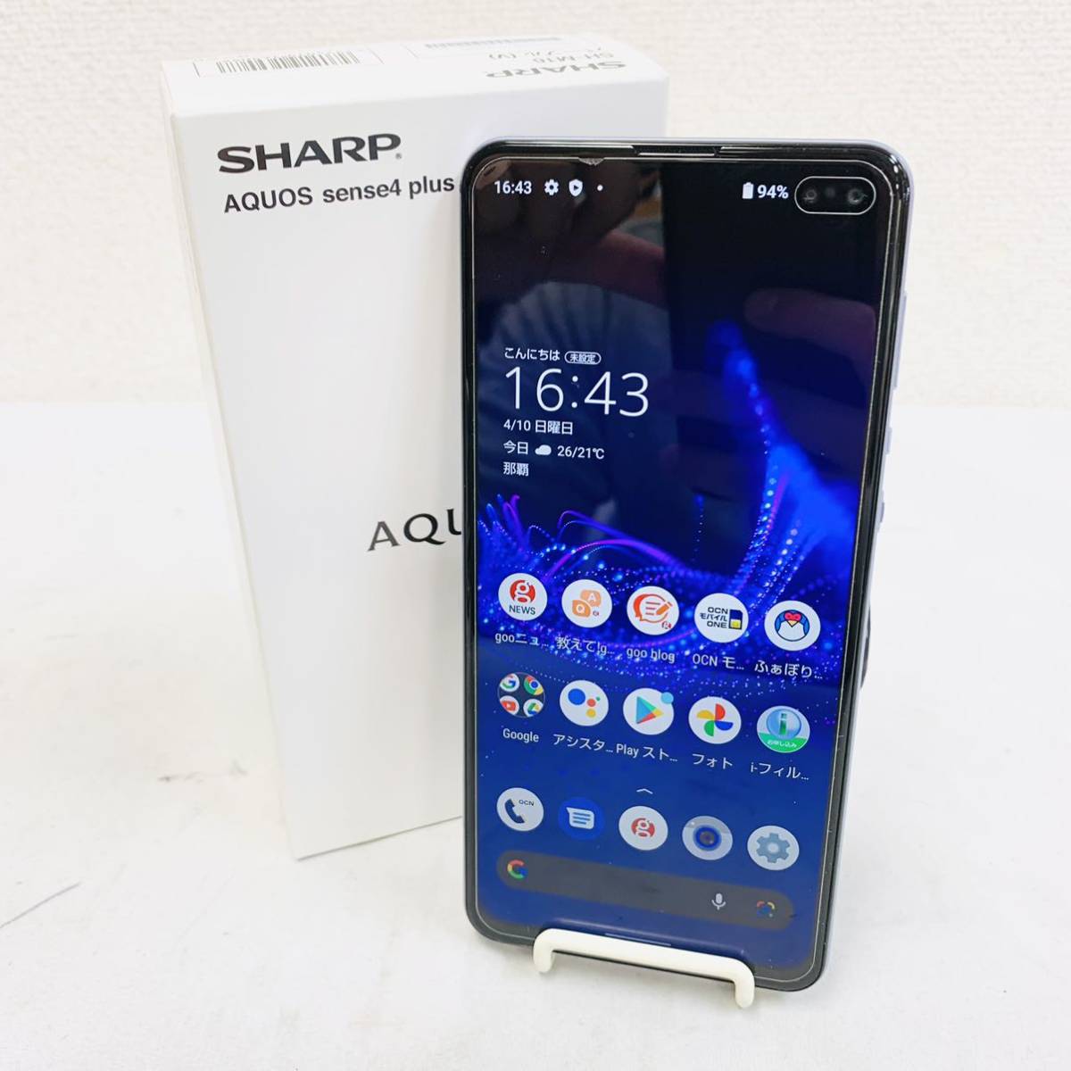 SHARP AQUOS sense 4 Plus SH-M16 SIMフリー 判定◯ NN1037