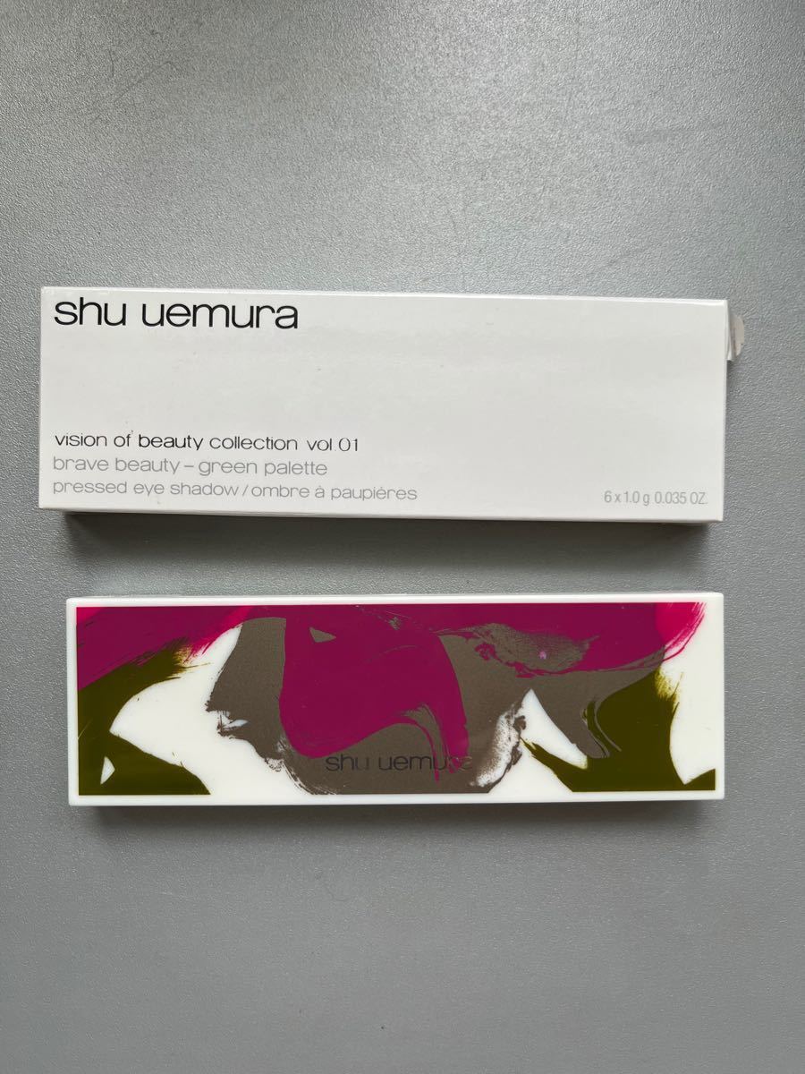 【新品未使用】shu uemura シュウウエムラ　プレスド　アイシャドー　ブレイブビューティー　グリーン　パレット　