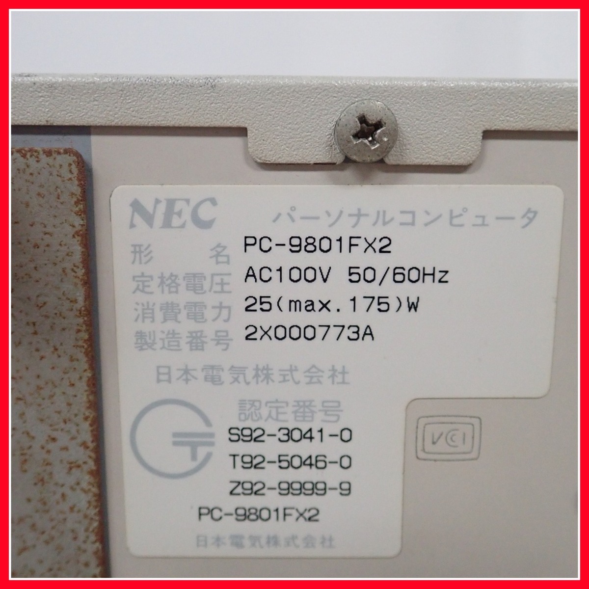 ◇NEC PC-9801FX2 本体のみ レトロPC PC98 日本電気 ジャンク【40_画像6