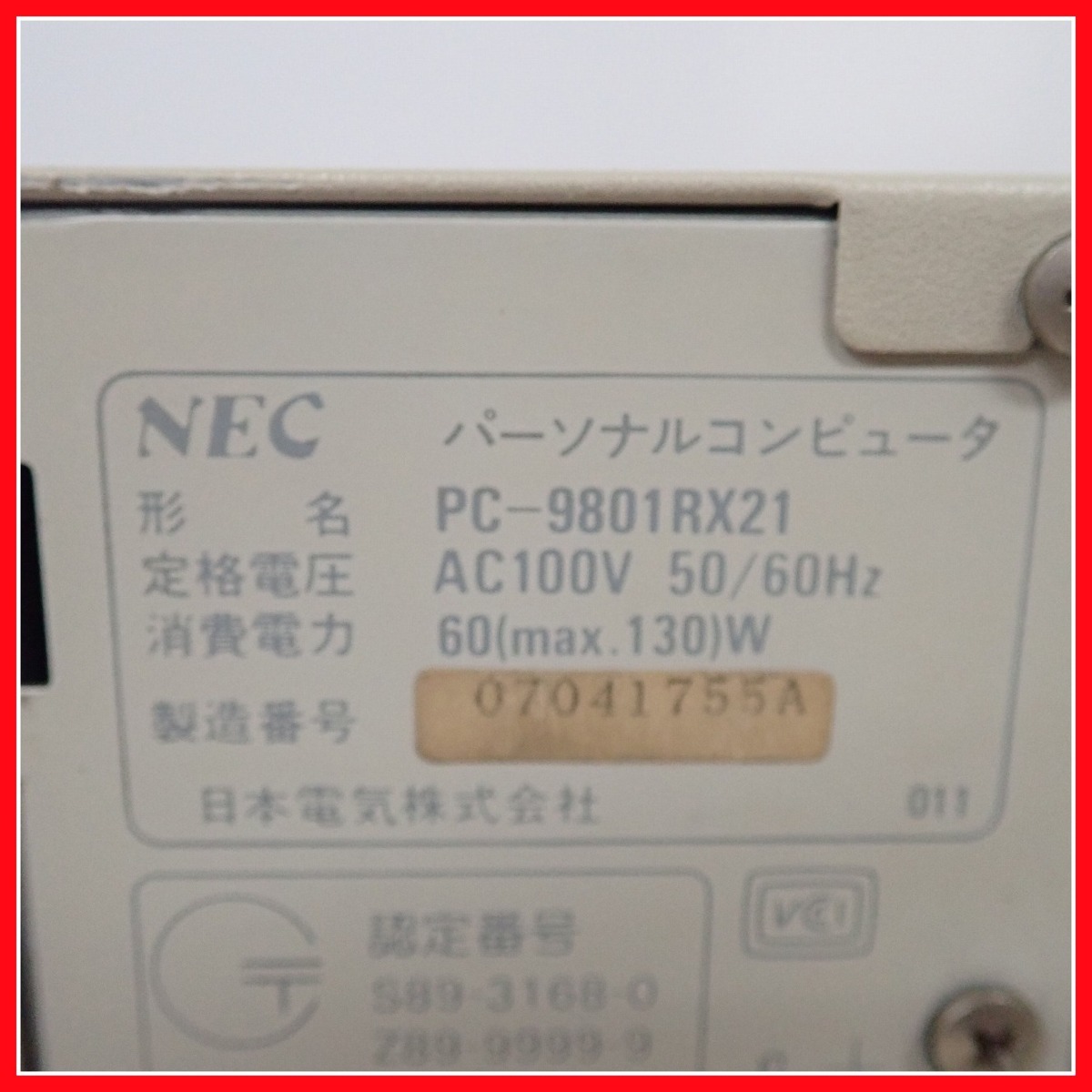 ◇NEC PC-9801RX21 本体のみ レトロPC PC98 日本電気 ジャンク【40_画像7