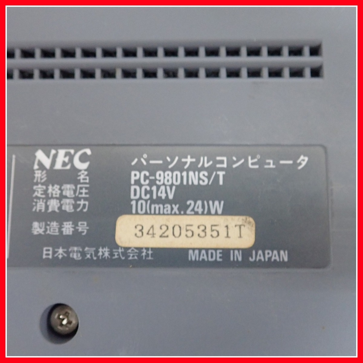 ◇NEC パーソナルコンピュータ 98NOTE PC-9801NS/T + PC-9801NS/A + PC-9821Ne3/3 + PC-9801NX/C120 4台セット 日本電気 ジャンク【20_画像8