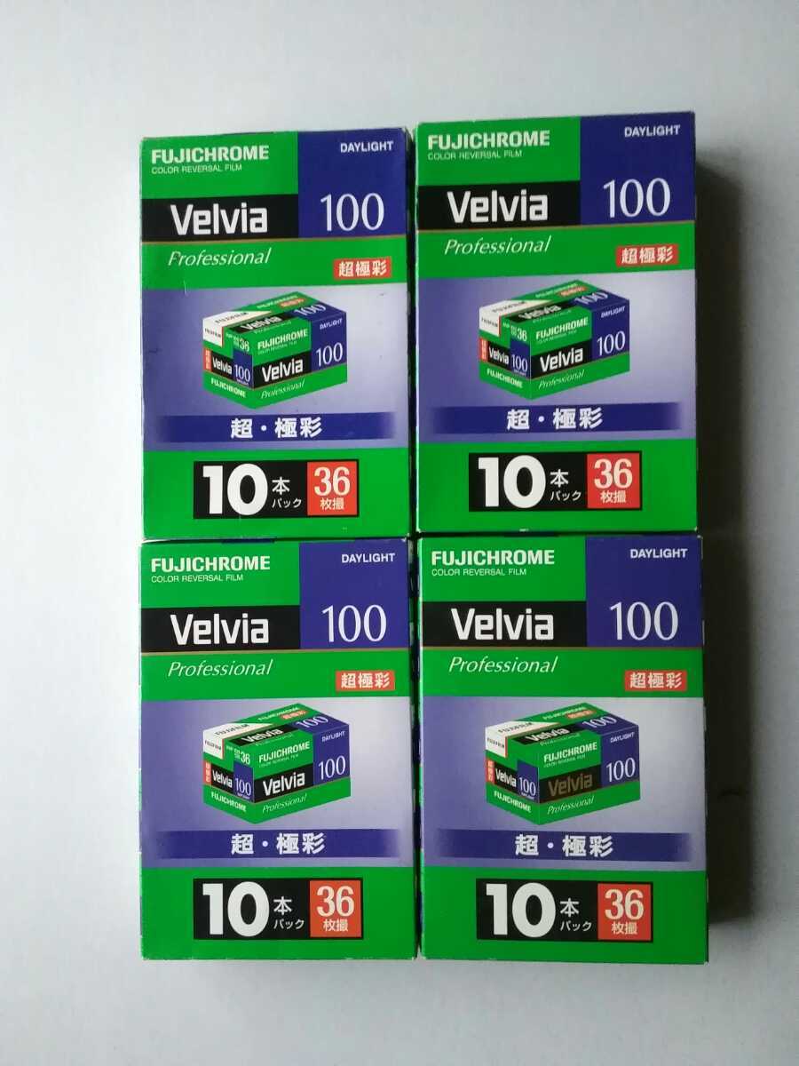 富士フイルムのVelvia100 135 1箱10本入りを4箱の全部で40本 www