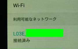 中古 LTE 3.5G ドコモ ルーター 利用制限○ LG L03E Wi-Fi microSIM ★ 格安SIM運用 WIMAX+ ギガ放題 楽天