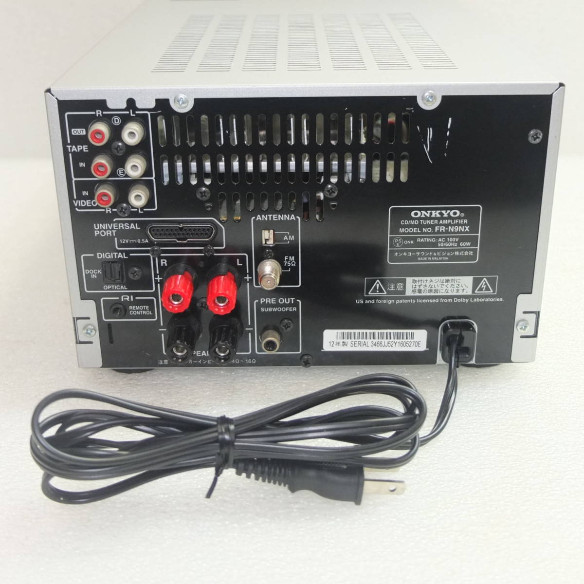 ONKYO FR-N9NX CD/MD TUNER AMPLIFIER リモコン付 | textilpavesi.com.br