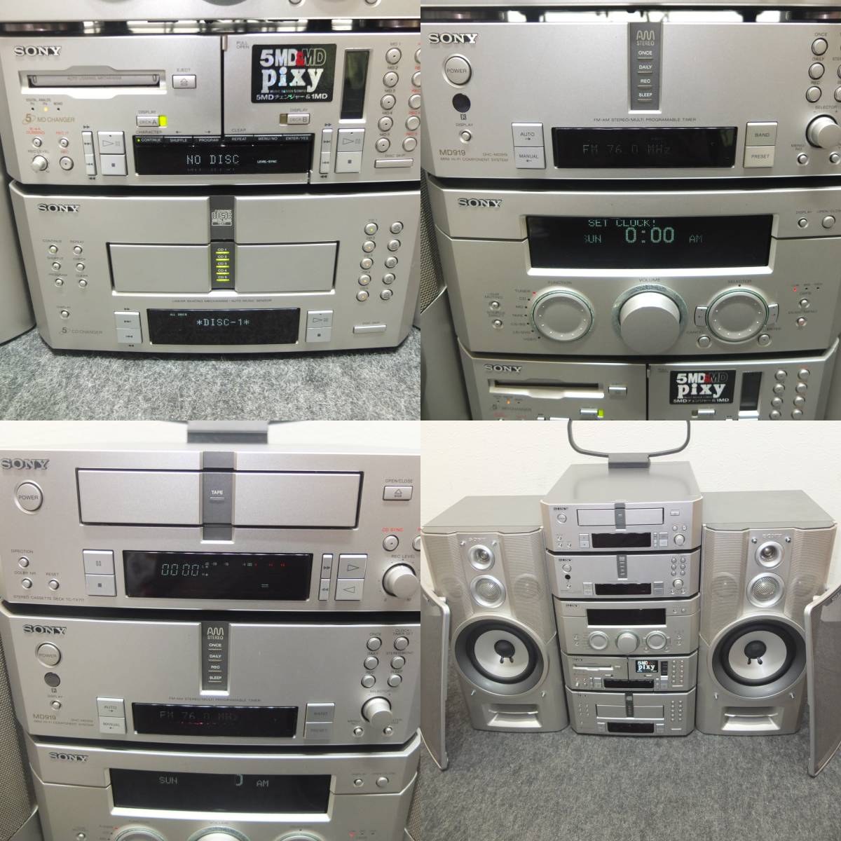 SONY DHC-MD919 システムコンポ PIXY TC-TX717 ST-MS919 MDS-MS919 CDP