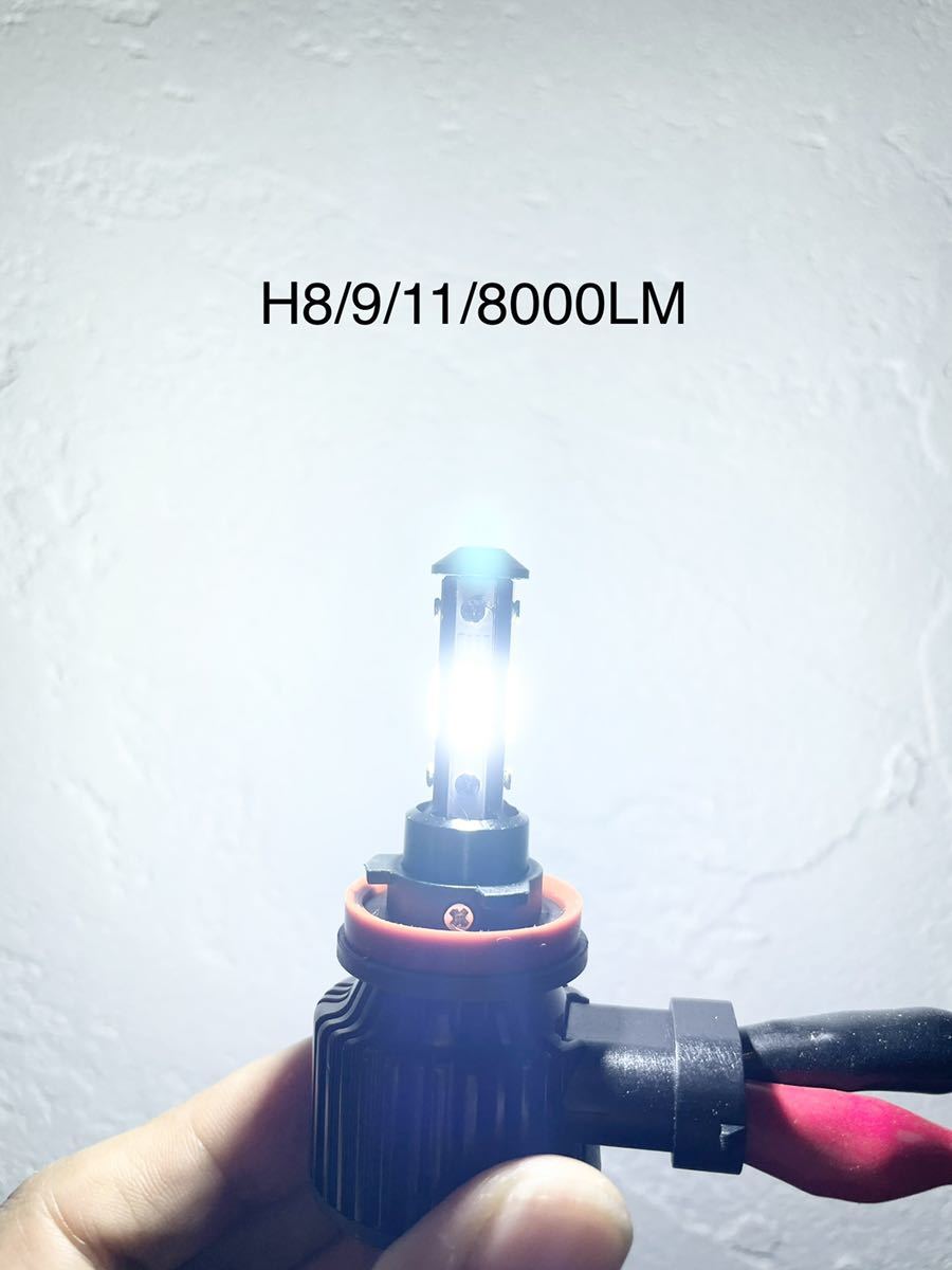 ★No14 LEDバルブ　H8/9/11フォグ16000lm360度フルアングルLEDフォグランプ LEDヘッドライト_画像9