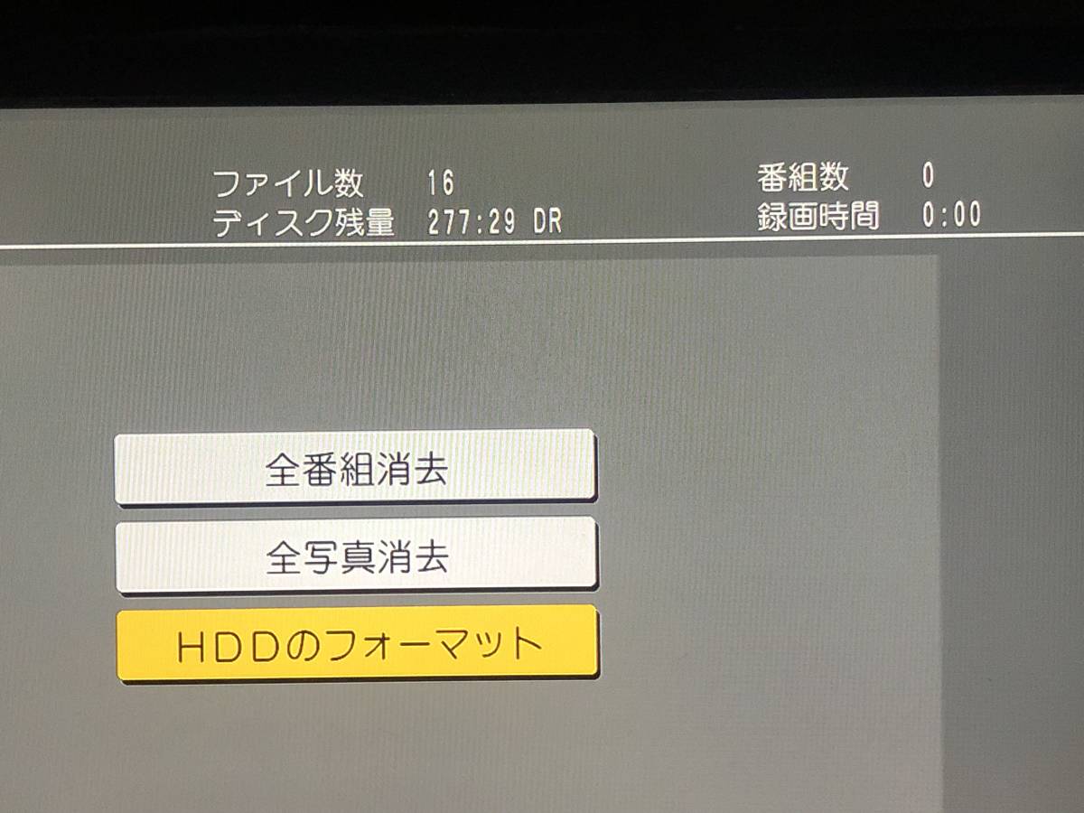 HDD:500GB⇒3TB換装 Panasonic DMR-BWT530 ブルーレイレコーダー 