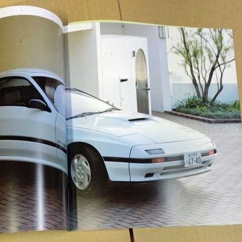 マツダ サバンナ RX-7 FC3S カタログ 1987年2月 _画像3