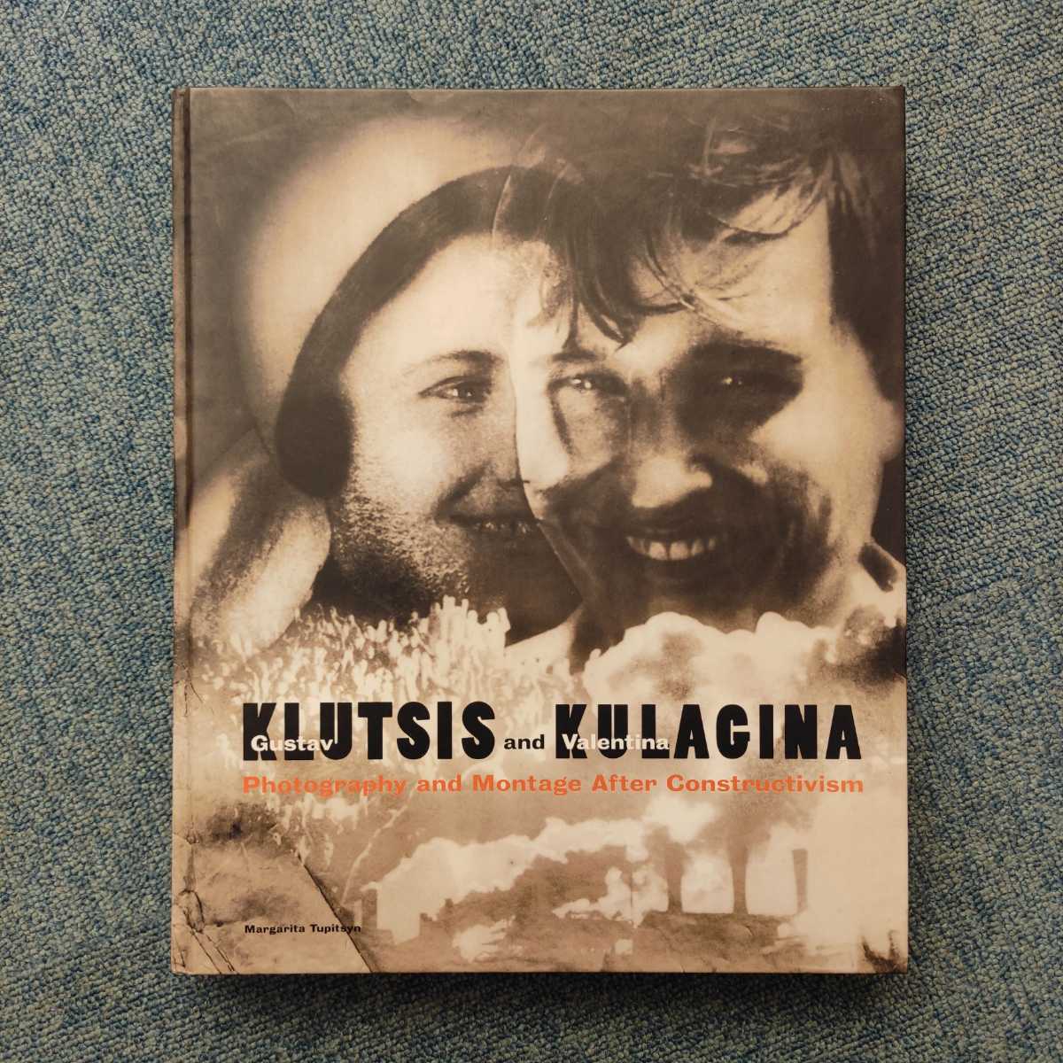 グスタフ クルーツィス　ヴァレンティナ クラギーナ Gustav Klutsis クルティス 本 ロシア 写真 ソ連 プロパガンダ 広告 デザイン アート