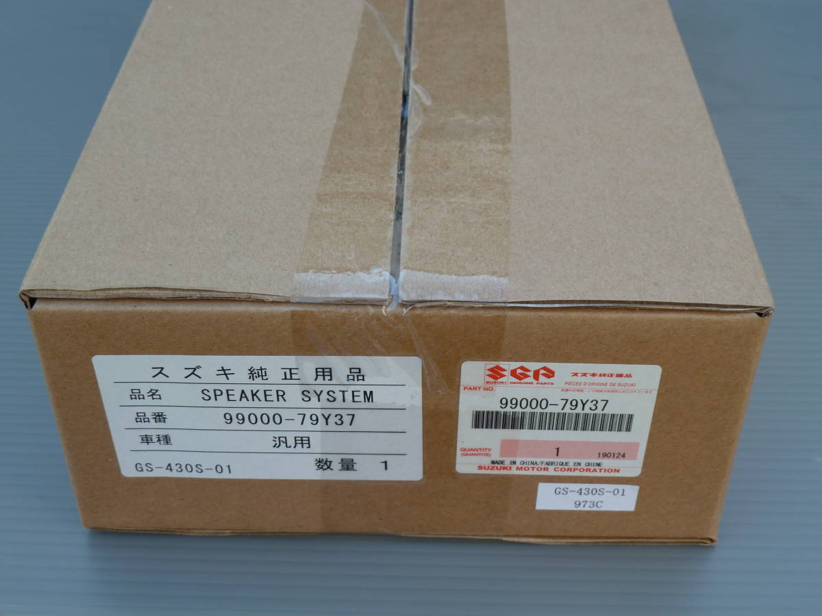 ワゴンR/スティングレー MH23S スズキ純正 Clarion 3WAY フロント