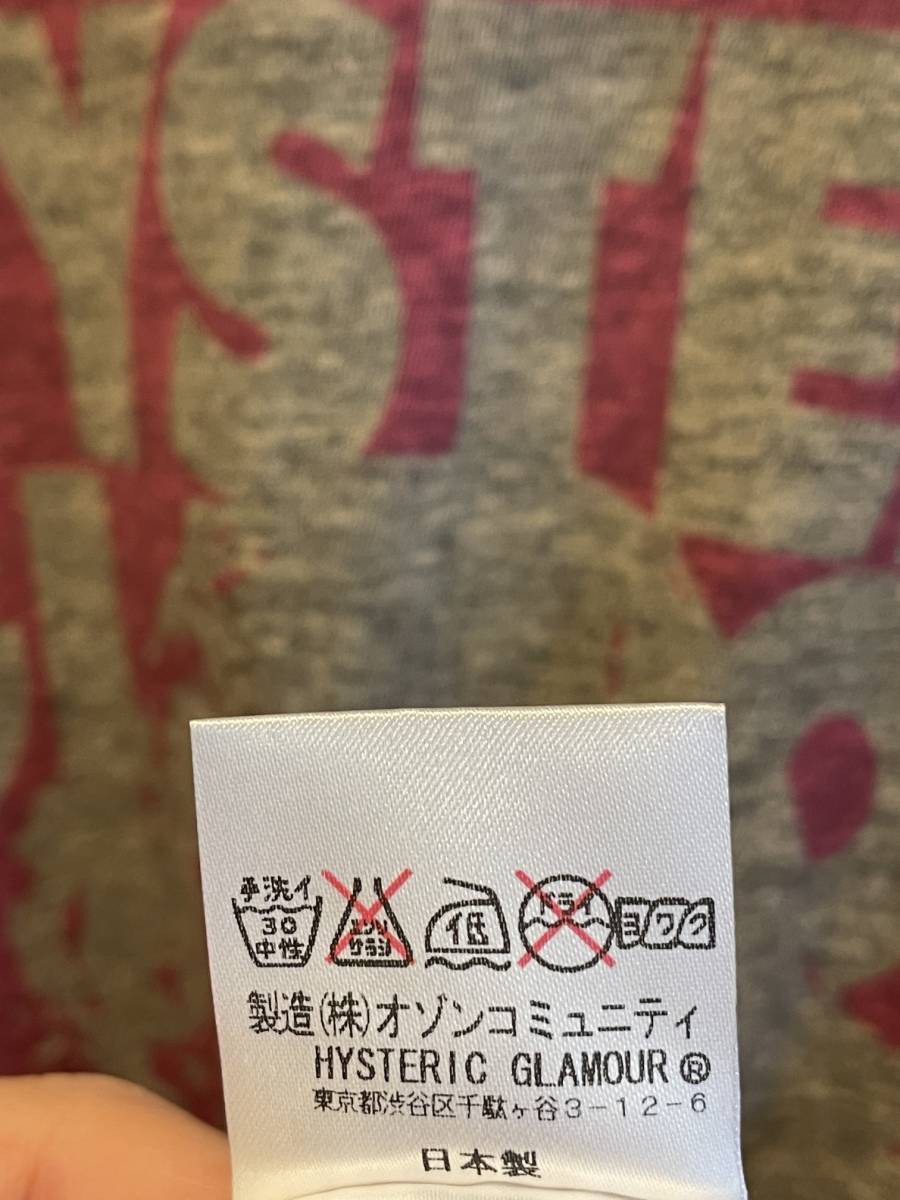 1回着用のみ極美品】HYSTERIC GLAMOUR Tシャツ21 ceratinxd.com