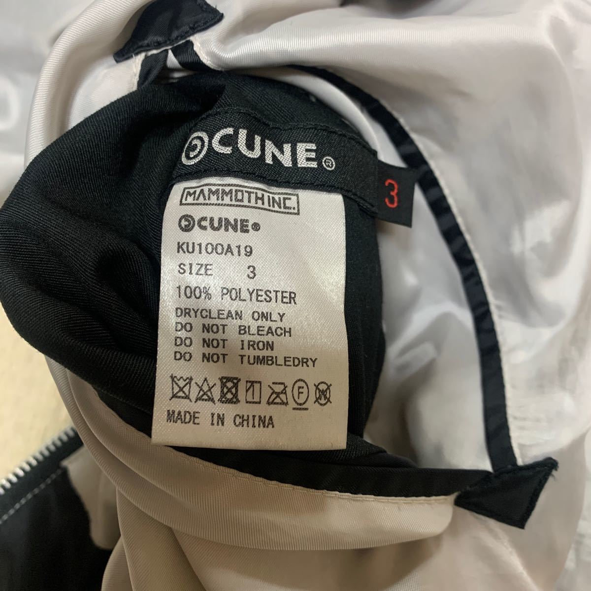 キューン cune リバーシブルスカジャン 虎&蟹 うさぎ|Yahoo キューン cune リバーシブルスカジャン 虎&蟹 うさぎ|Yahoo