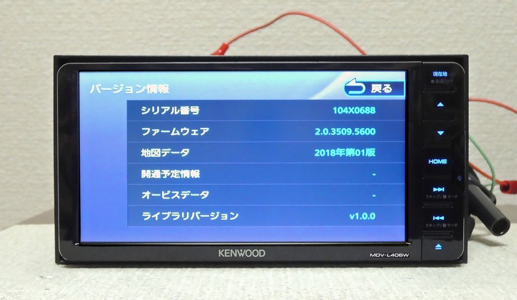 2019年 ケンウッド【MDV-L406W】ワンセグ/メモリーナビ・DVD再生 | www