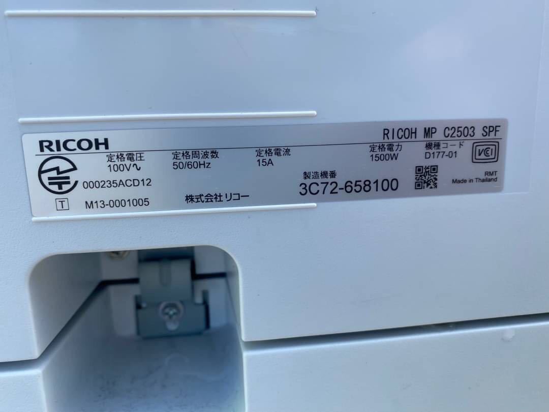 ○GW7666 RICOH リコー 複合機 A3カラープリンター　MP C2503 SPF○