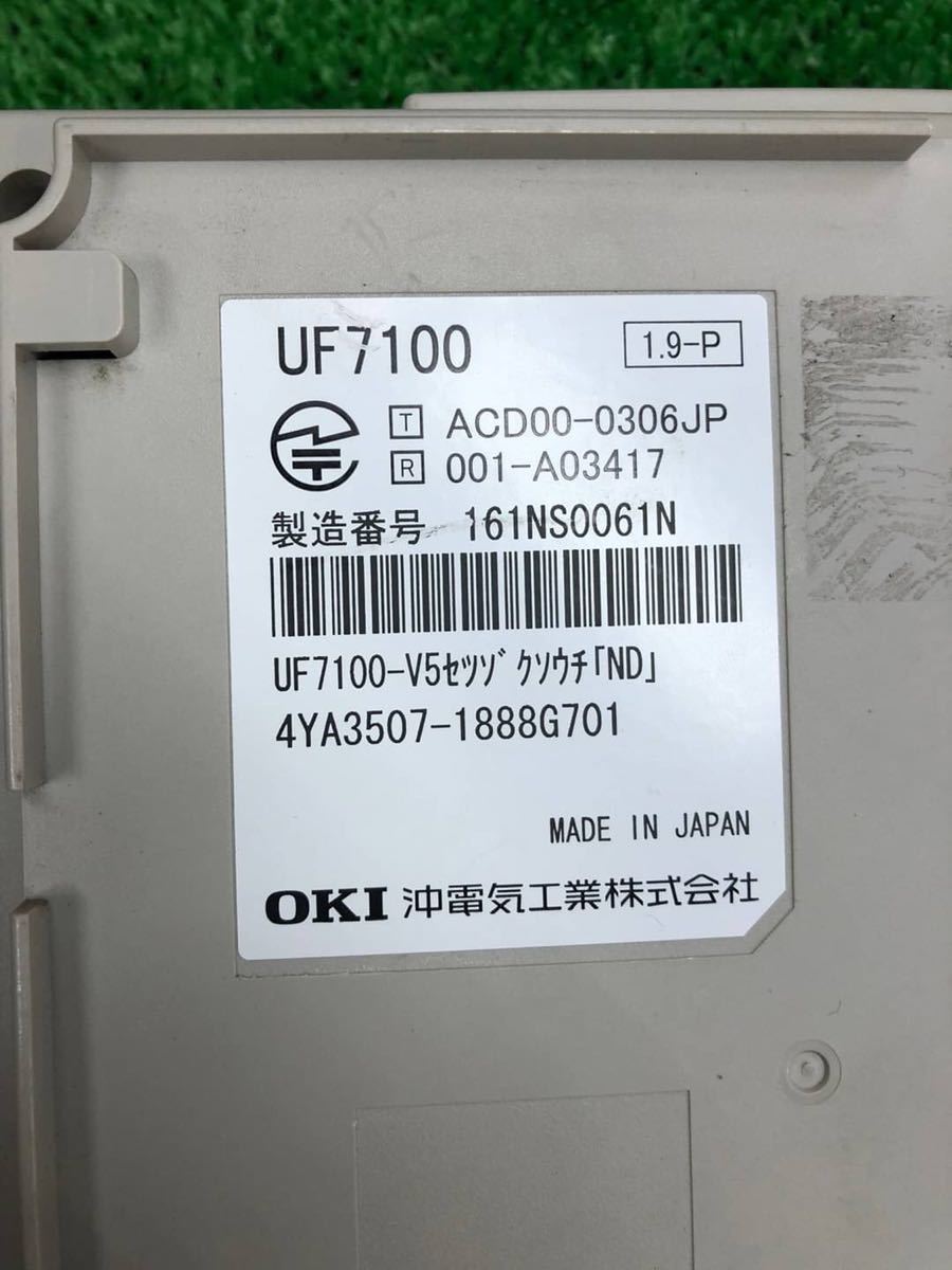 ○G7188.89 OKI 接続装置　ビジネスフォン　UF7100-V5 セツゾクソウチ（ND）16年製　3台セット○_画像7