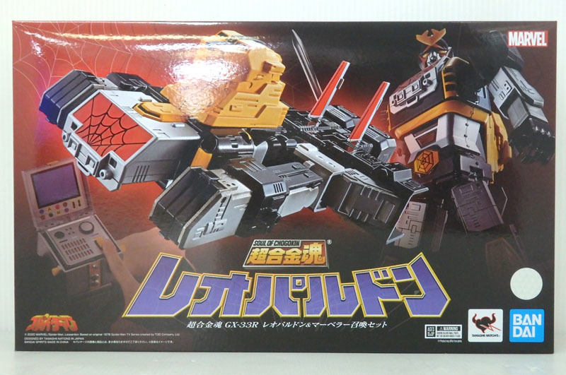 バンダイ 超合金魂 GX-33R スパイダーマン レオパルドン&マーべラ