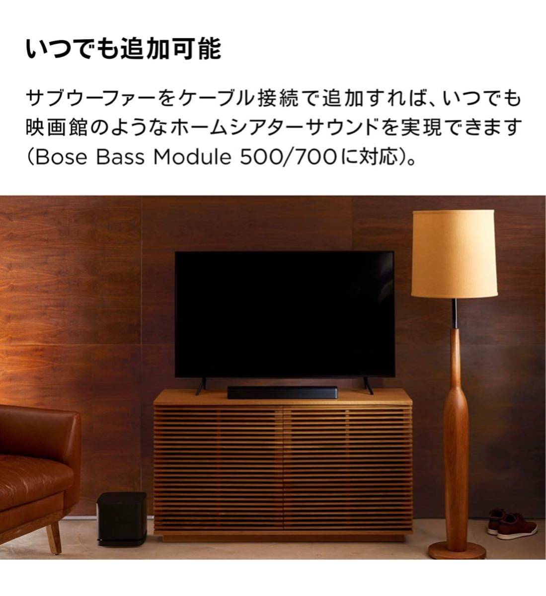 未使用】Bose TV Speaker テレビスピーカー Bluetooth 接続 59.4 cm (W