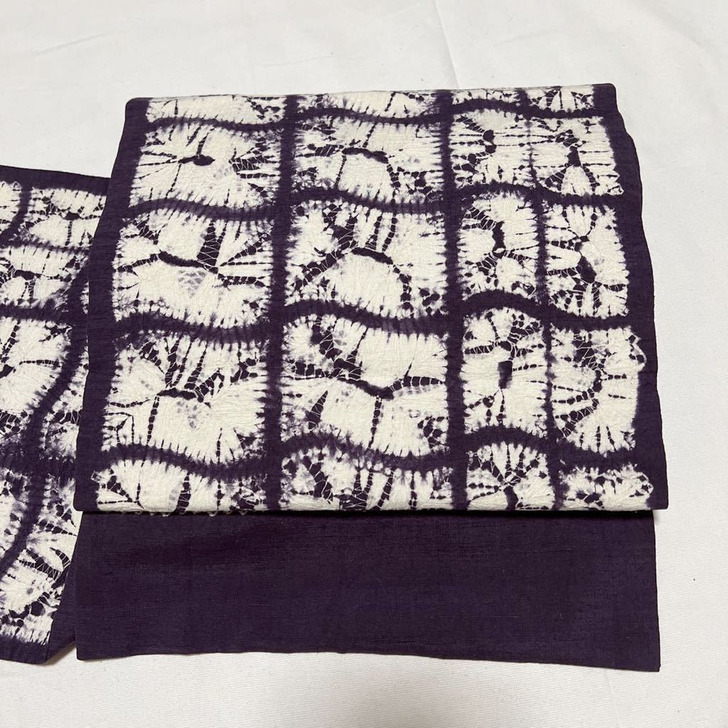 正絹 紫根染 真綿紬 絞り 全通 開き名古屋帯-