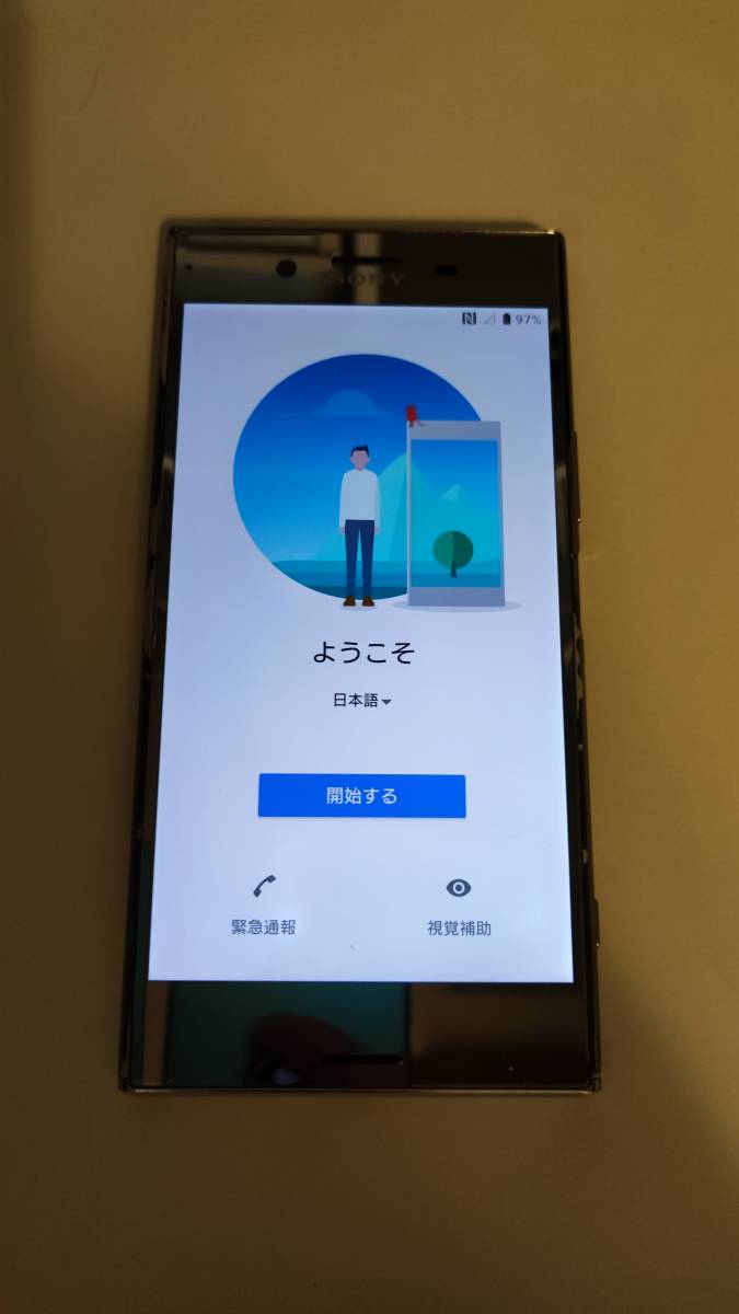 SONY Xperia XZ Premium Dual G8142 Luminous Chrome_画像1