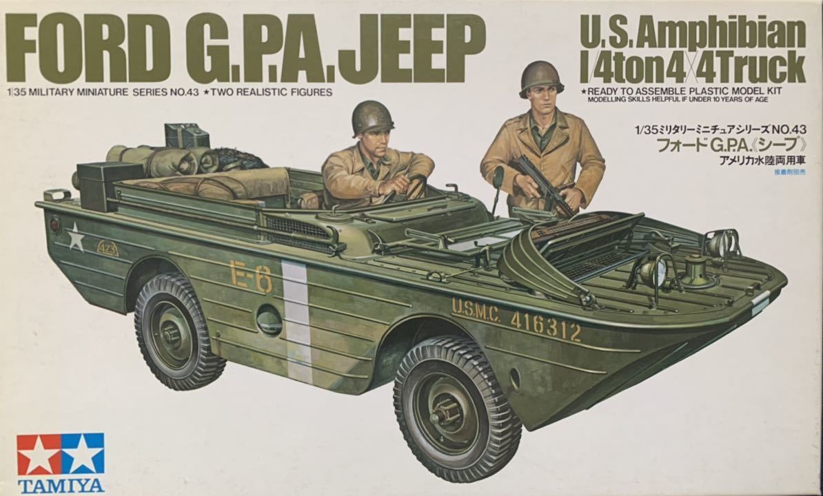 タミヤ 1/35 アメリカ 水陸両用車 フォードG.P.Aジープ mariapraia.com.br