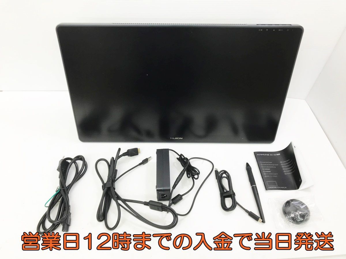 HUION Kamvas22 Plus 液晶ペンタブレット GS2202 21.5インチ　未検品 1A0702-1351yy/F4_画像1