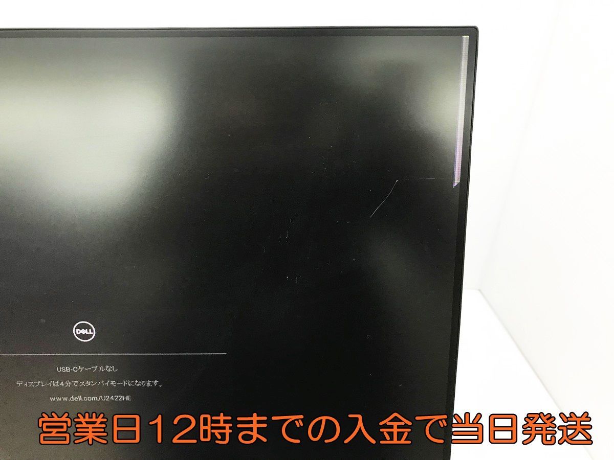 【1円】Dell U2422HE 23.8インチ モニタ− 通電OK 2021年製 未検品 1A1300-2756yy/F4_画像2