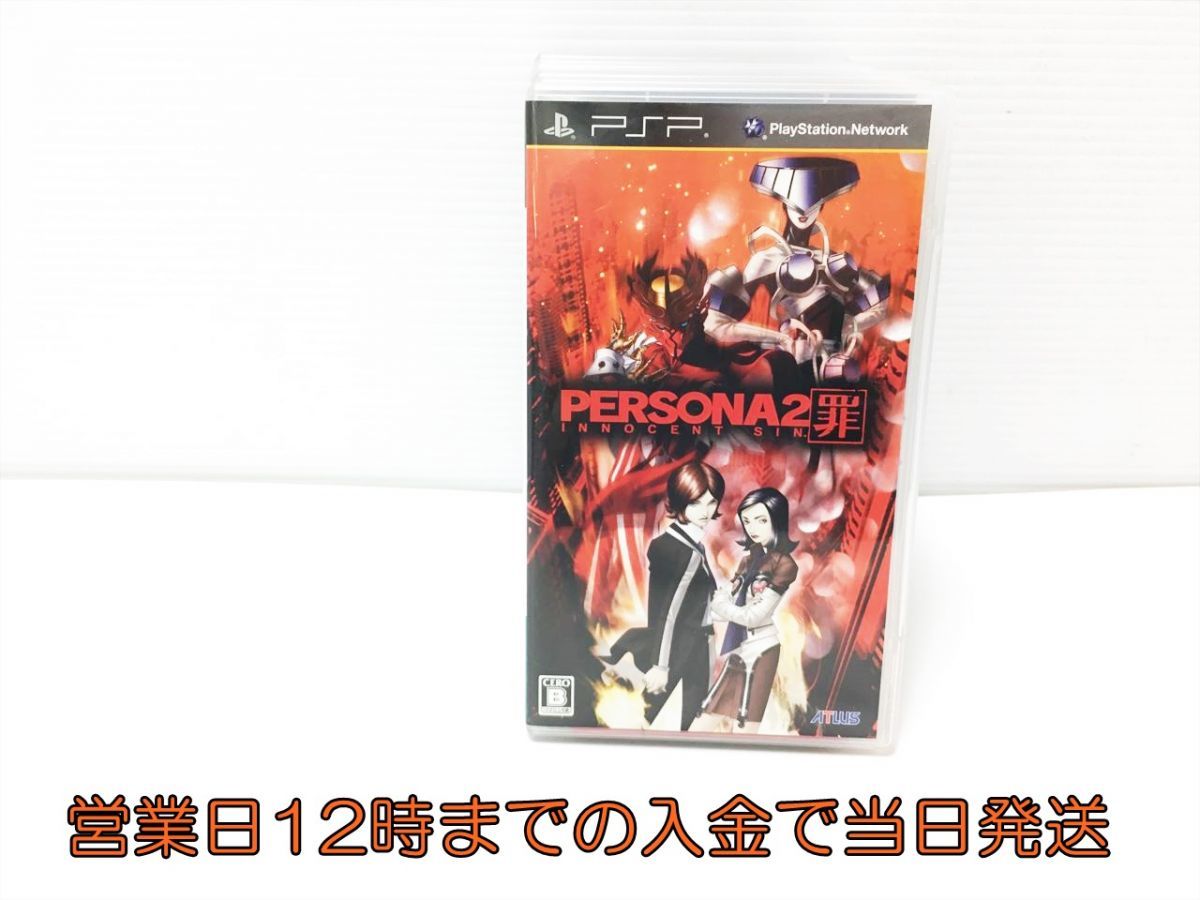 1296円 【期間限定!最安値挑戦】 ペルソナ4 300ピース 覚醒する力 300-571 1296円 【期間限定!最安値挑戦】 ペルソナ4 300ピース 覚醒する力 300-571