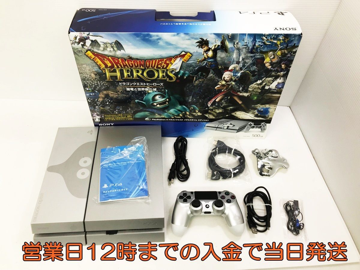 12 11発売☆PS4☆PlayStation ドラゴンクエスト メタルスライム