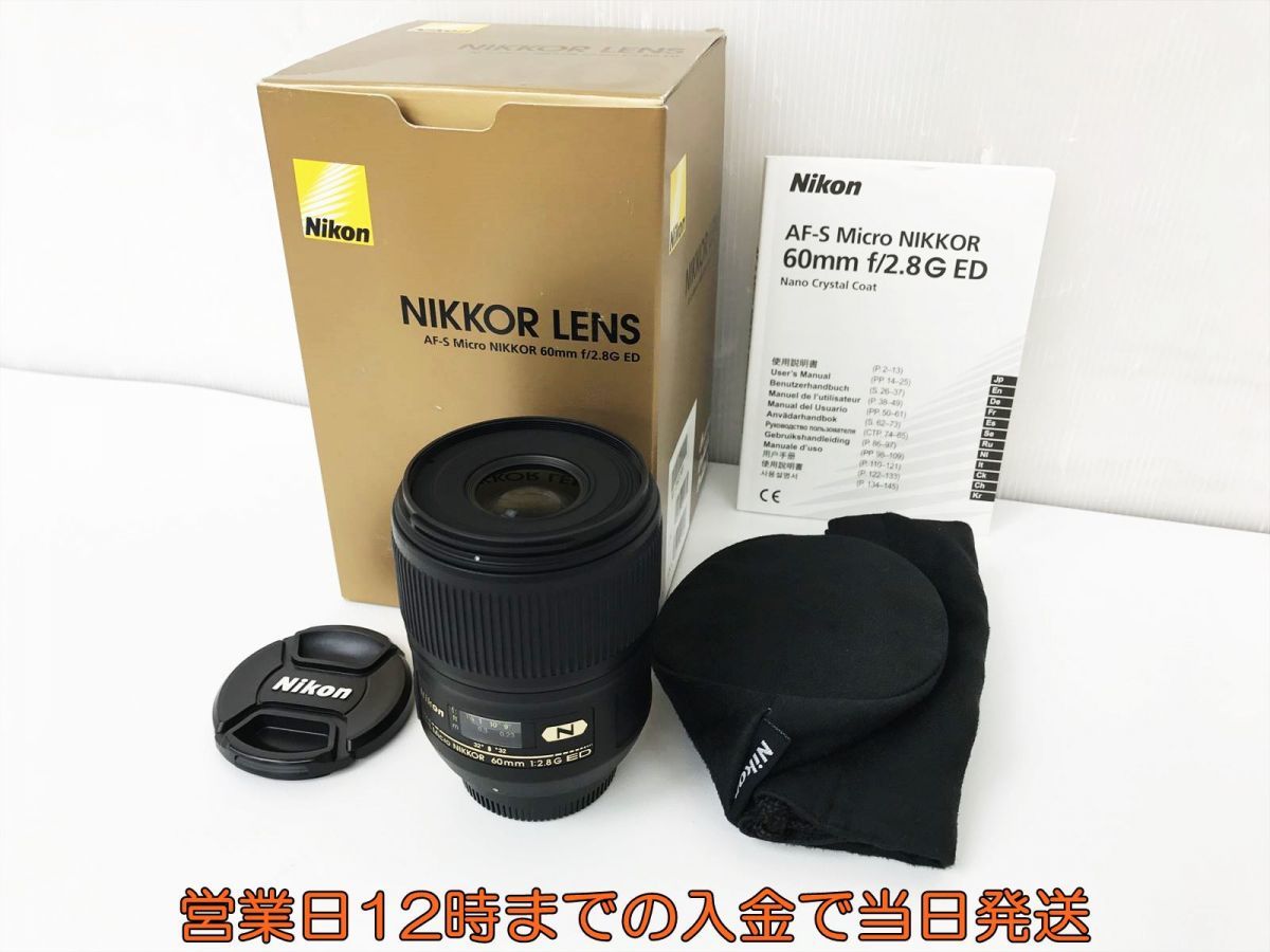 美品 Nikon AF-S Micro NIKKOR 60mm F2.8G ED 単焦点 レンズ 動作確認