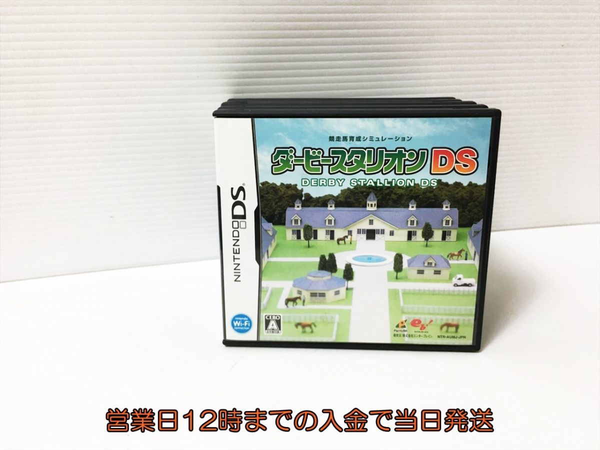 Ds ダービースタリオンds ゲームソフト 1a0015 651ey G1 その他 売買されたオークション情報 Yahooの商品情報をアーカイブ公開 オークファン Aucfan Com Ds ダービースタリオンds ゲームソフト 1a0015 651ey G1 その他 売買されたオークション情報 Yahooの商品情報をアーカイブ公開 オークファン Aucfan Com