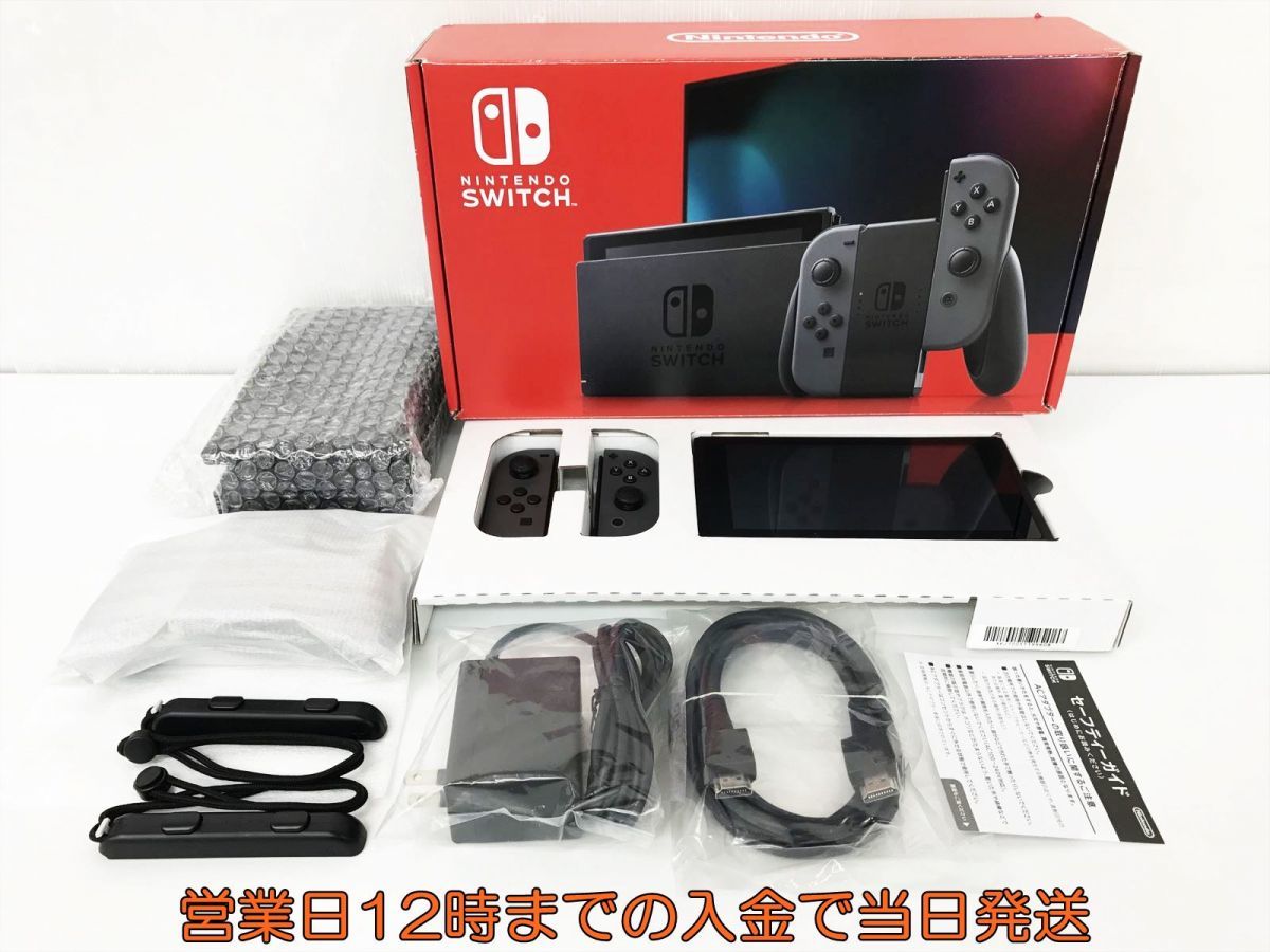 1円 任天堂 新モデル Nintendo Switch 本体 セット グレー 1円 任天堂 新モデル Nintendo Switch 本体 セット グレー