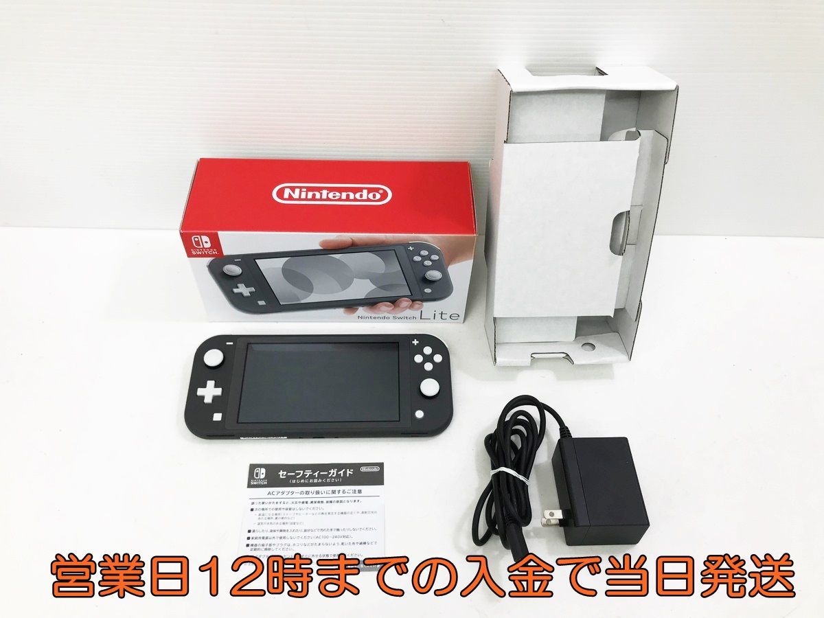 1円】Nintendo Switch Lite グレー スイッチ 本体 初期化・動作確認