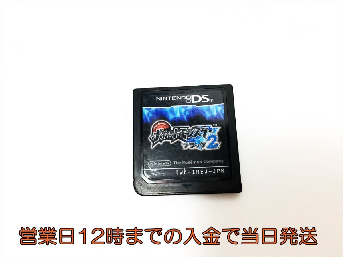 DS ポケットモンスター ブラック2 ニンテンドー ゲームソフト 1Z023 