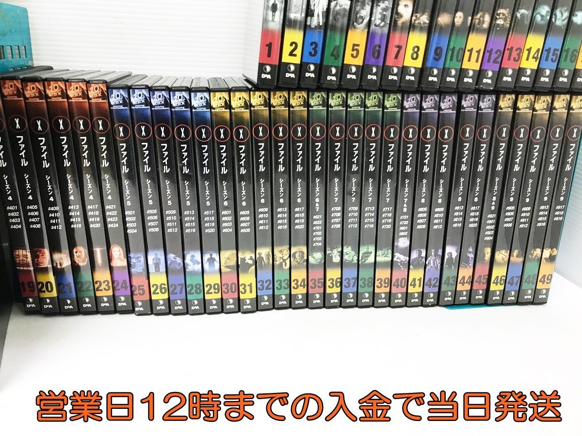 Xファイル DVDコレクション 全49巻セット 全シーズン1〜9 海外ドラマ 