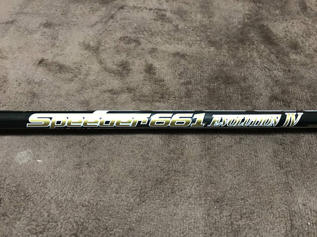 フジクラ Fujikura Speeder 661 EVOLUTION Ⅳ (S) 3W用シャフト