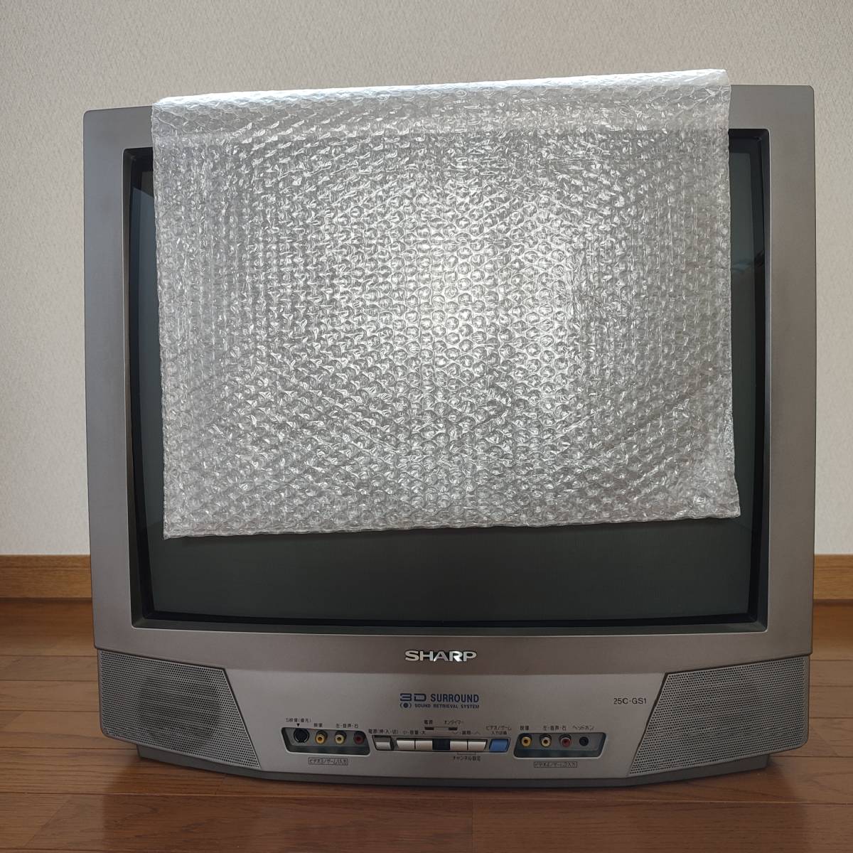 発送可能】シャープ 25C-GS1 25型ブラウン管テレビ アナログ 発送可能】シャープ 25C-GS1 25型ブラウン管テレビ アナログ