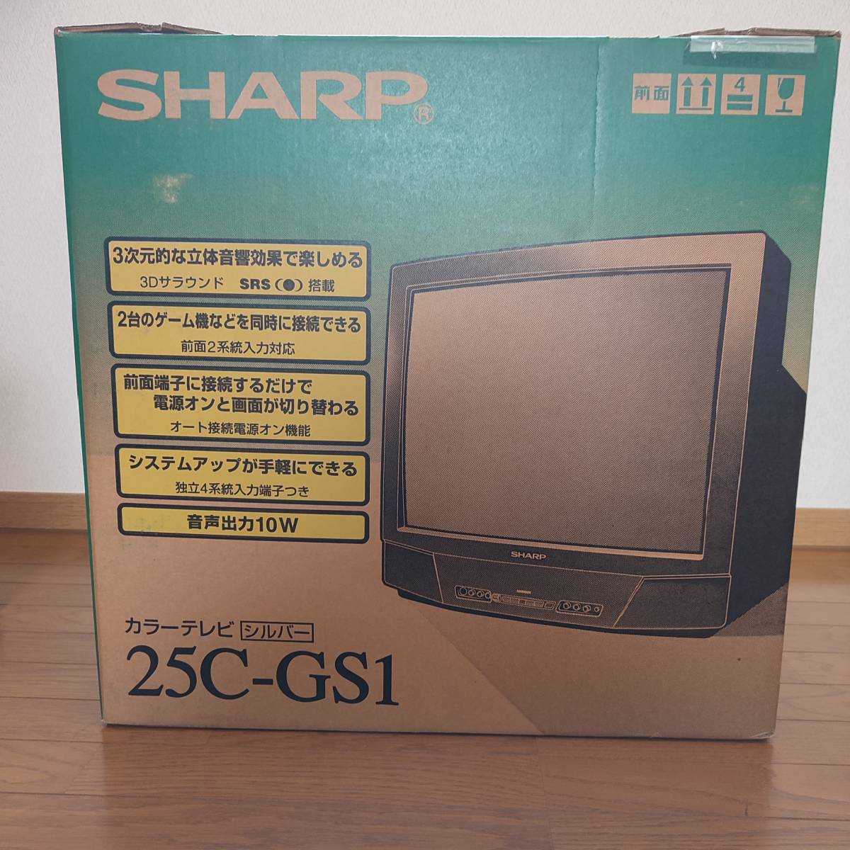 発送可能】シャープ 25C-GS1 25型ブラウン管テレビ アナログ 発送可能】シャープ 25C-GS1 25型ブラウン管テレビ アナログ
