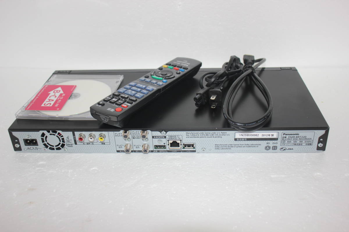 【即決&送料無料】パナソニック DIGA DMR-BRT220 HDD&ブルーレイディスクレコーダー 500GB B-CASカード有 リモコン 新品HDMIケーブル