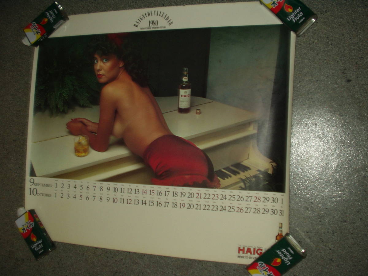 * free shipping * calendar ( cut ... settled )<Q016>*....[REIKO/HAIG NUDE CALENDER 1980] Suntory Scotch whisky / nude / poster 