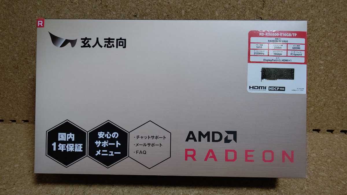 未開封品 AMD RADEON RX 6800 玄人志向 www.lram-fgr.ma