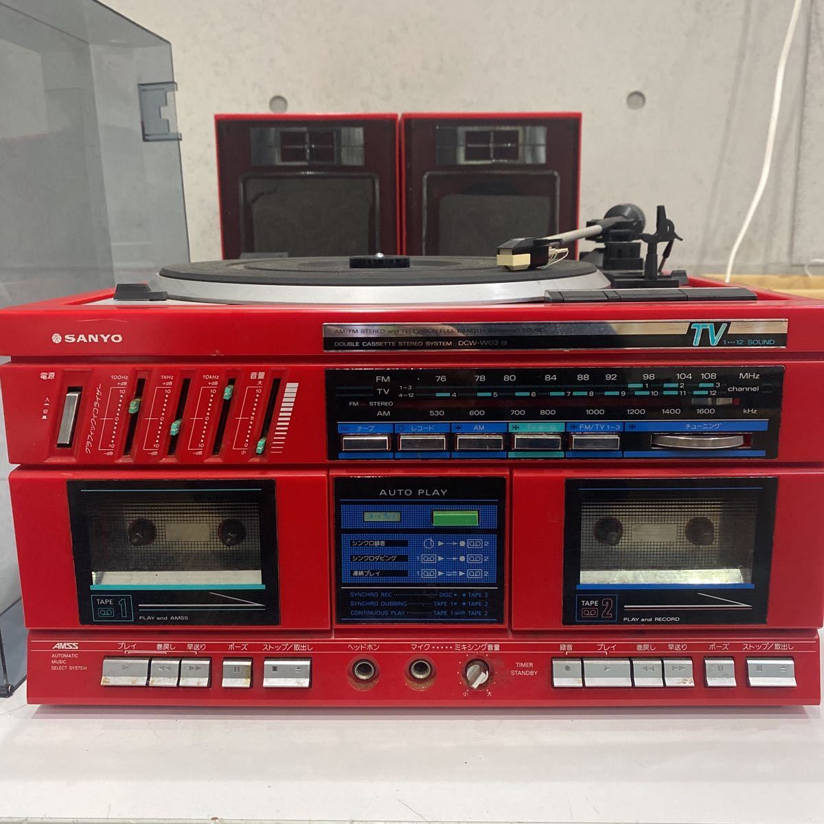 Yahoo!オークション - SANYO サンヨー DCW-W03 ミニコンポ Yahoo!オークション - SANYO サンヨー DCW-W03 ミニコンポ