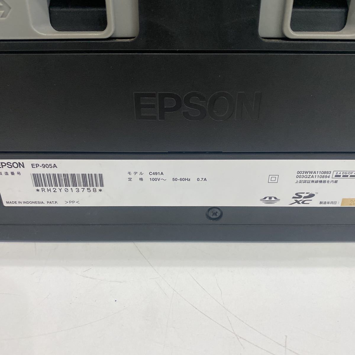 ★EPSON エプソン カラリオ　コピー機 EP-905A インクジェット複合機 カラープリンター　中古　ジャンク　0404TM_画像8